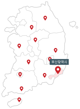 부산