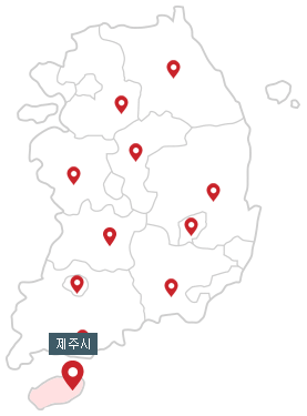 제주