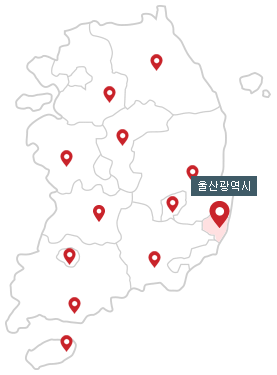 울산